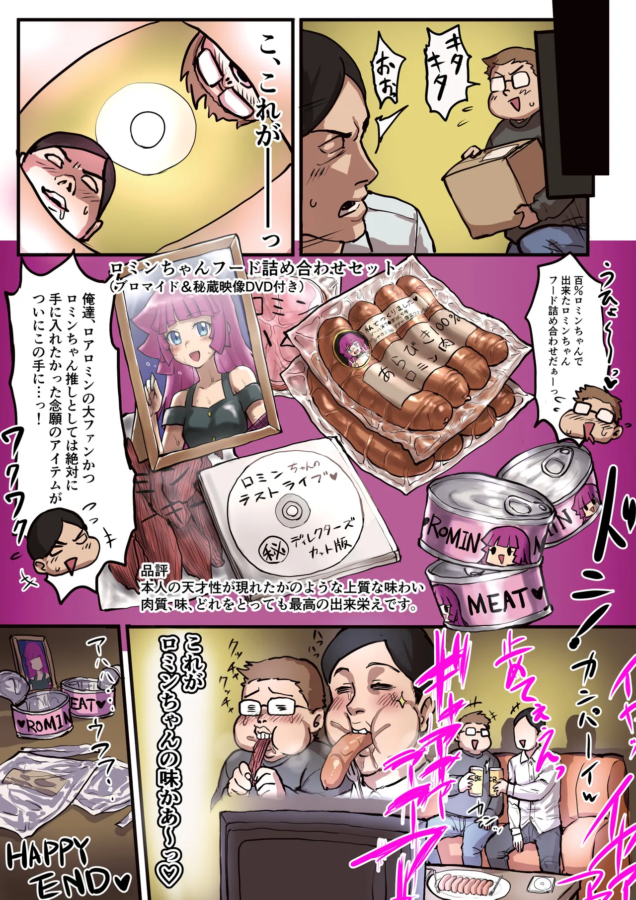 Manga Page 389