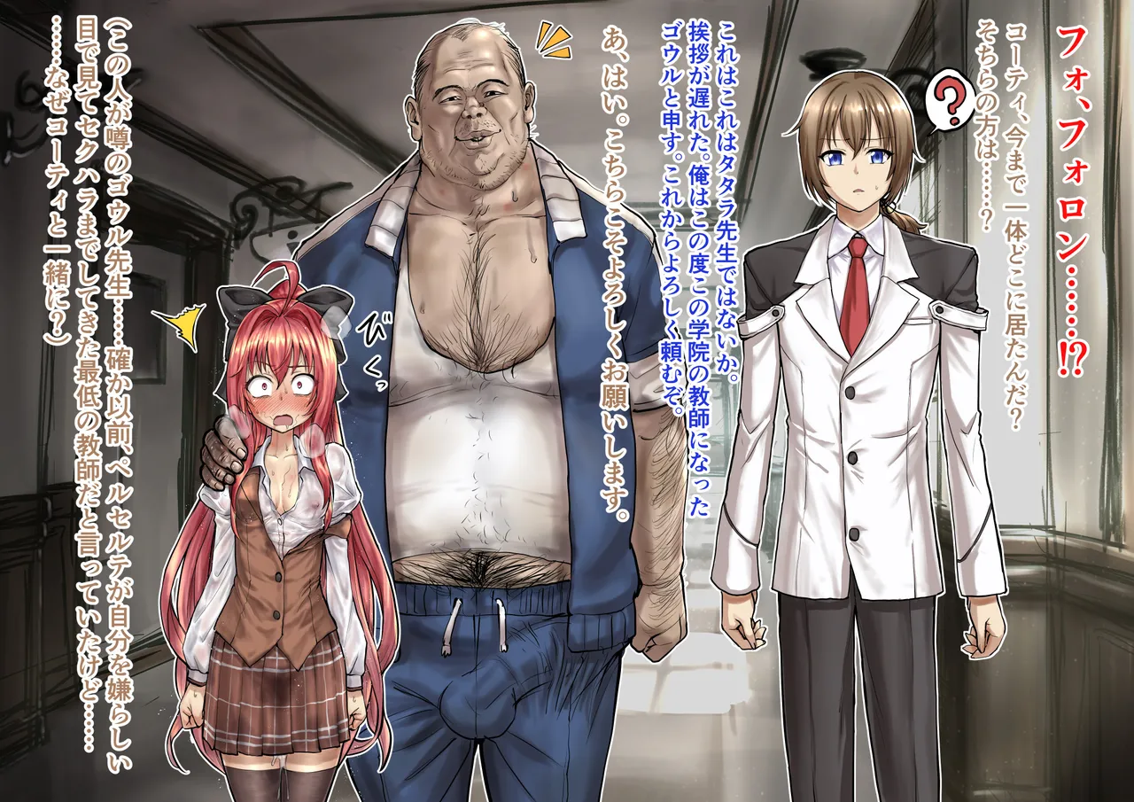 Manga Page 390