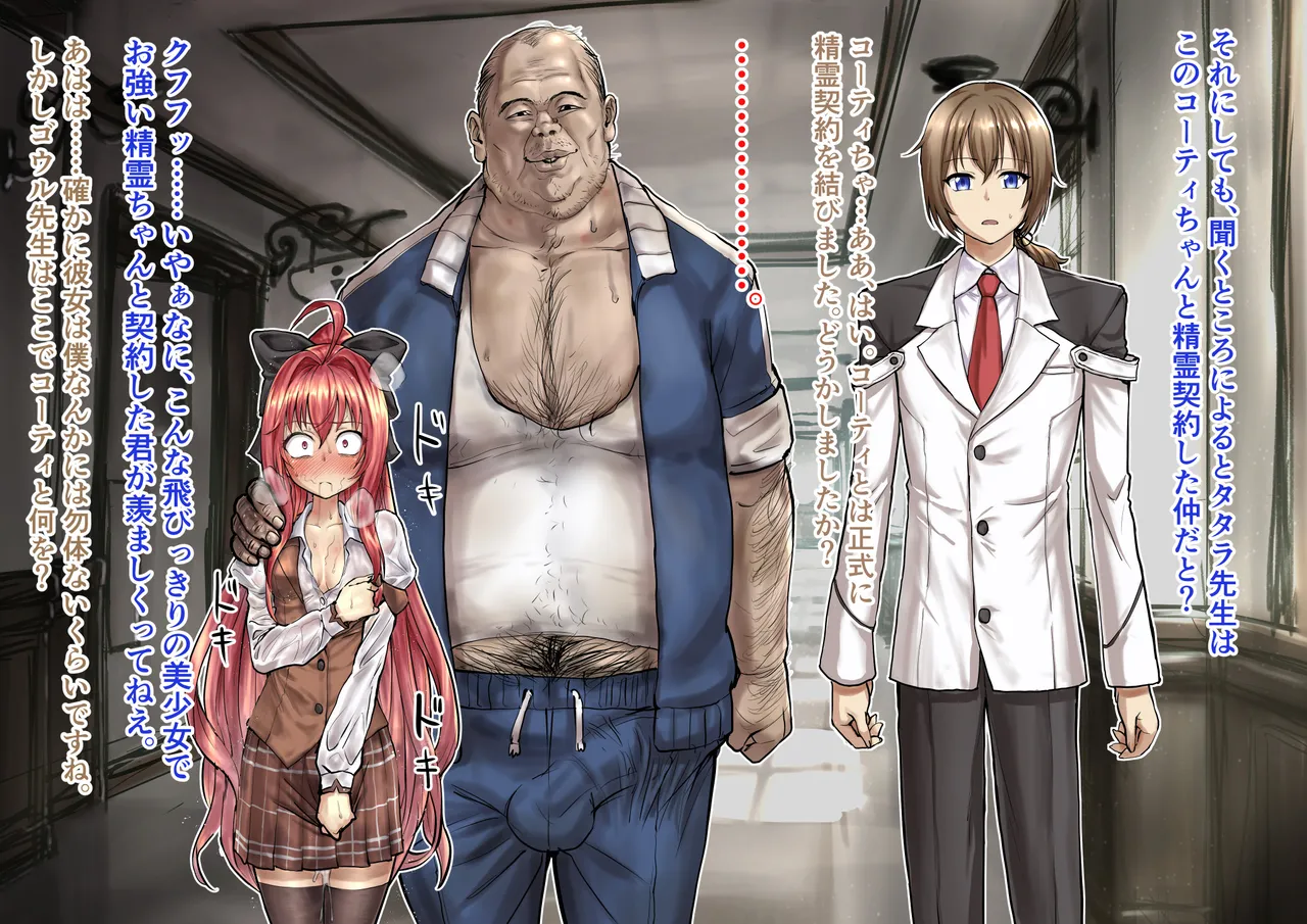 Manga Page 391