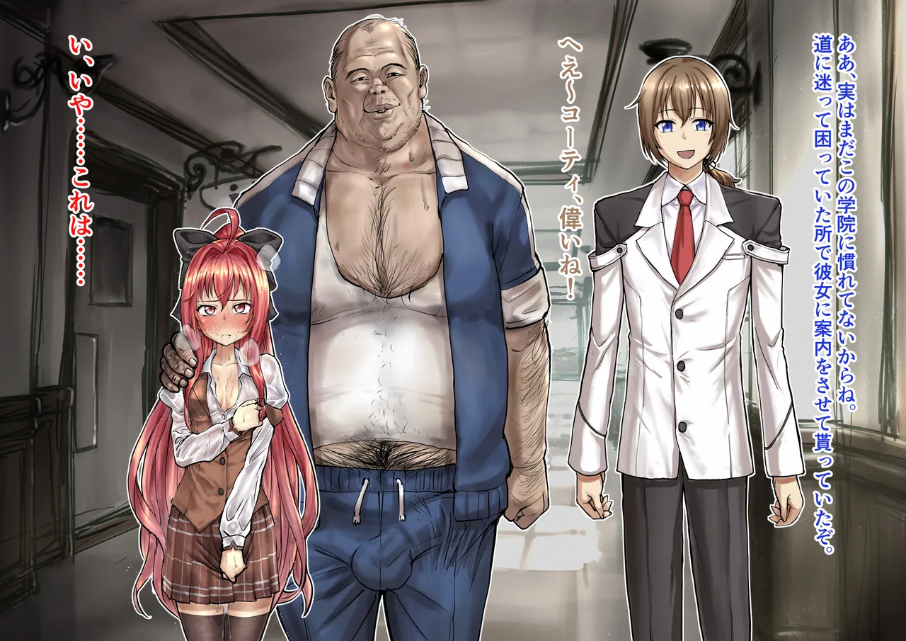 Manga Page 392