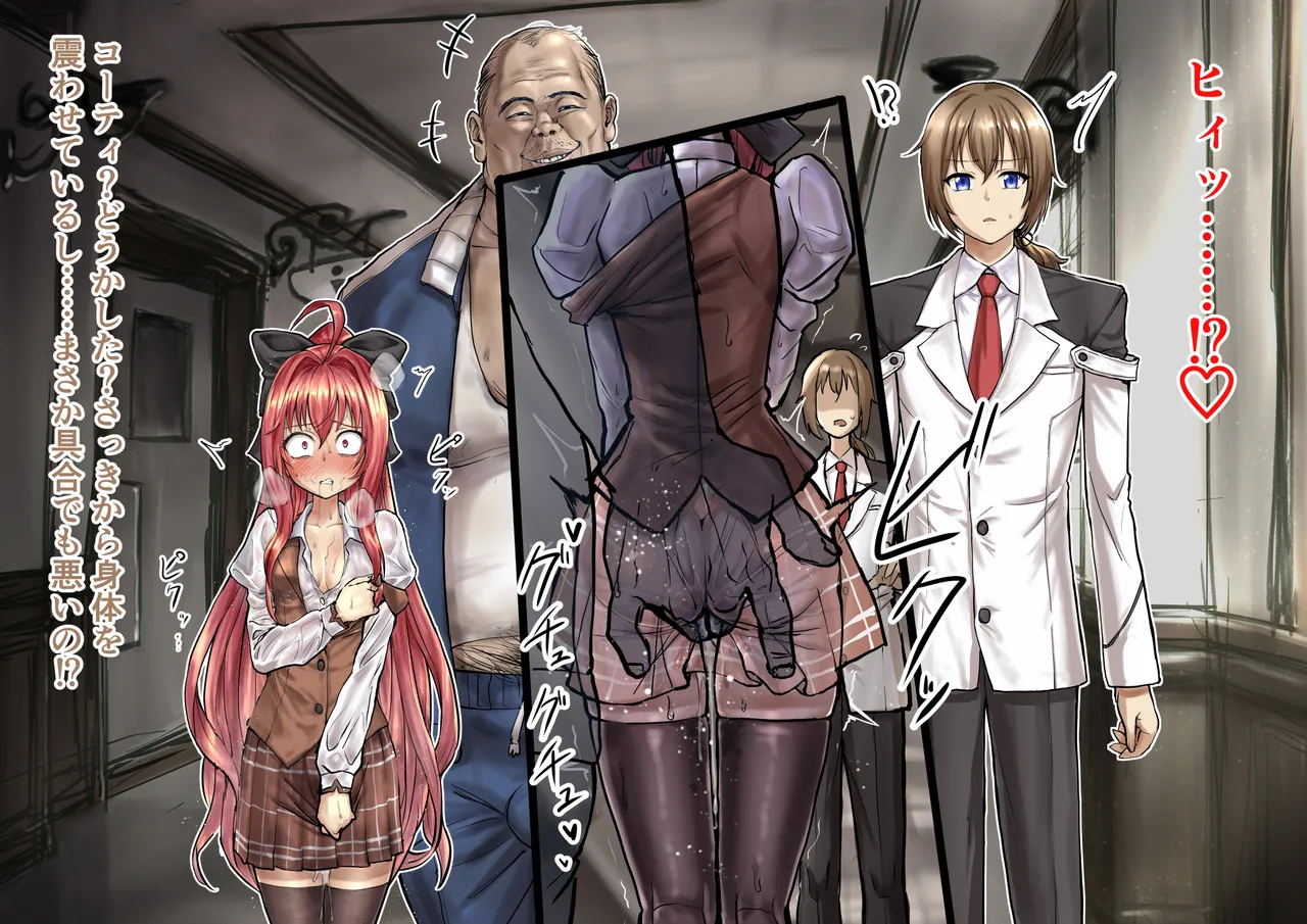 Manga Page 393