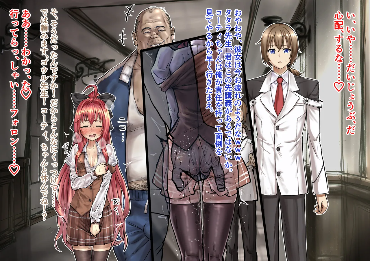 Manga Page 394