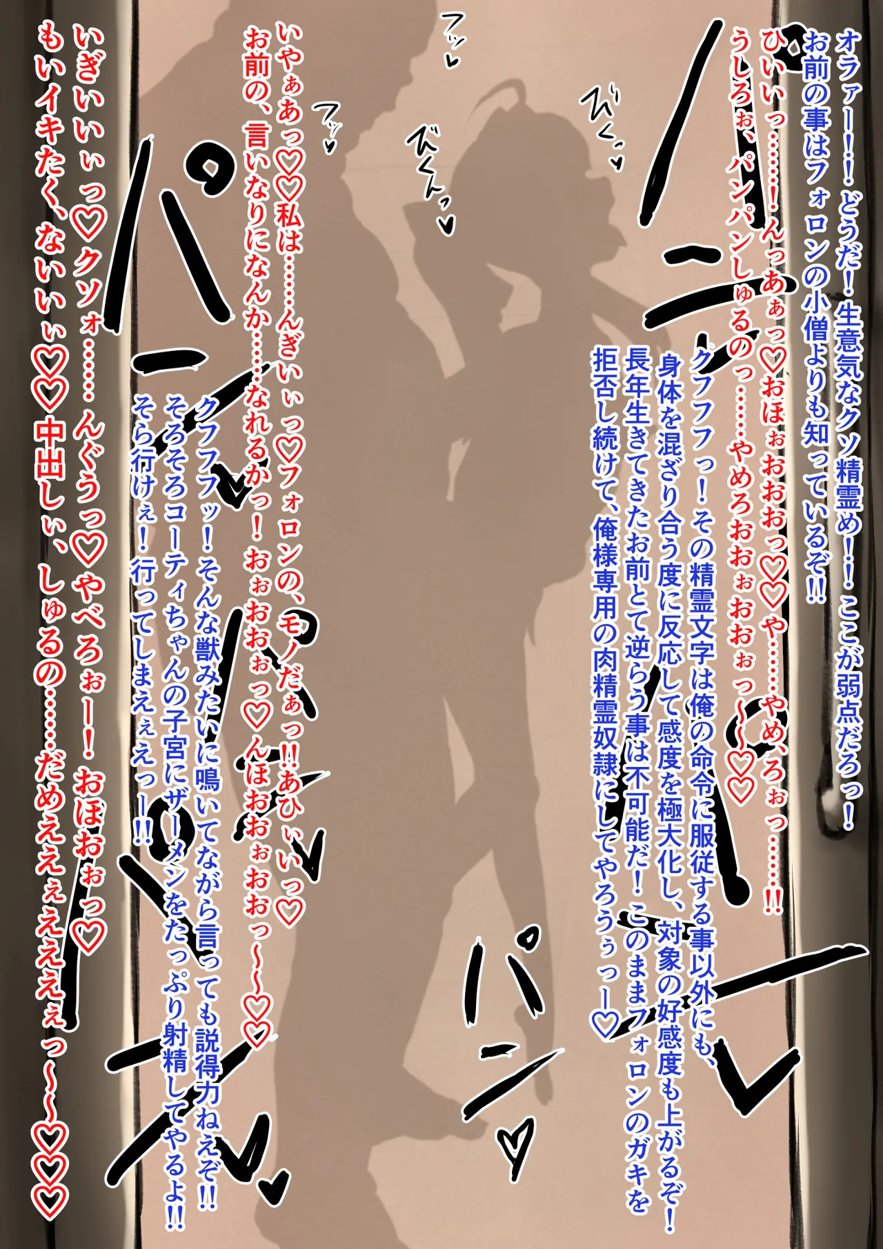 Manga Page 401