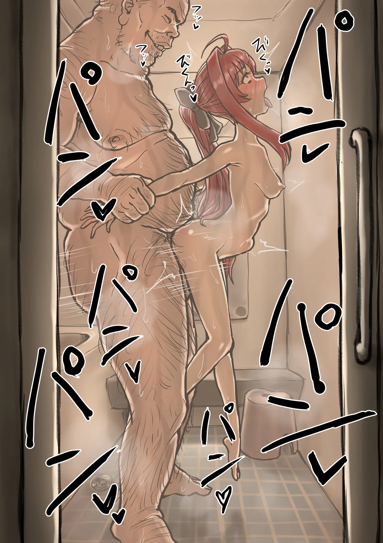 Manga Page 402
