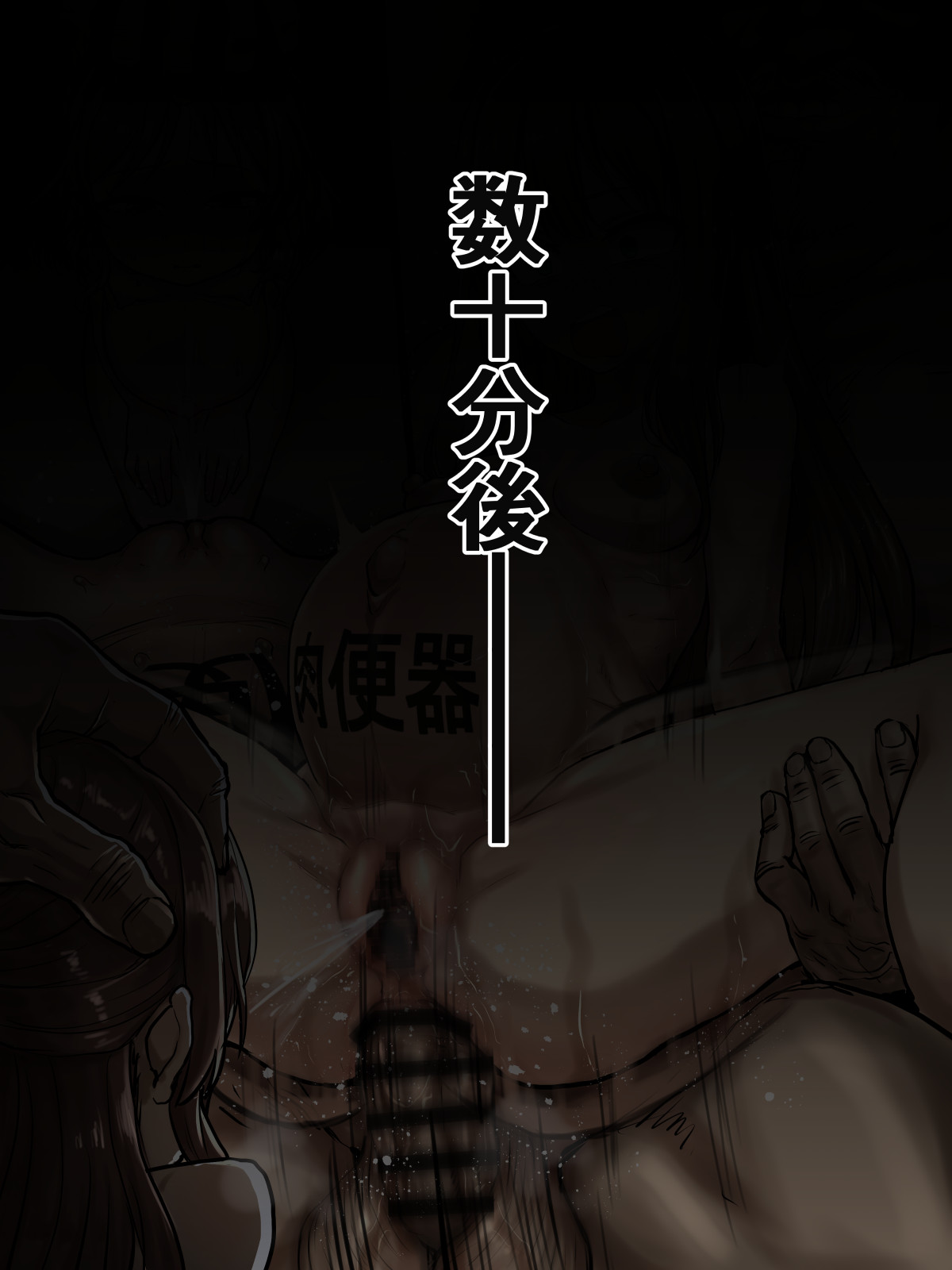 Manga Page 440
