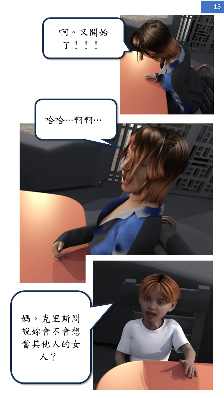 Manga Page 15