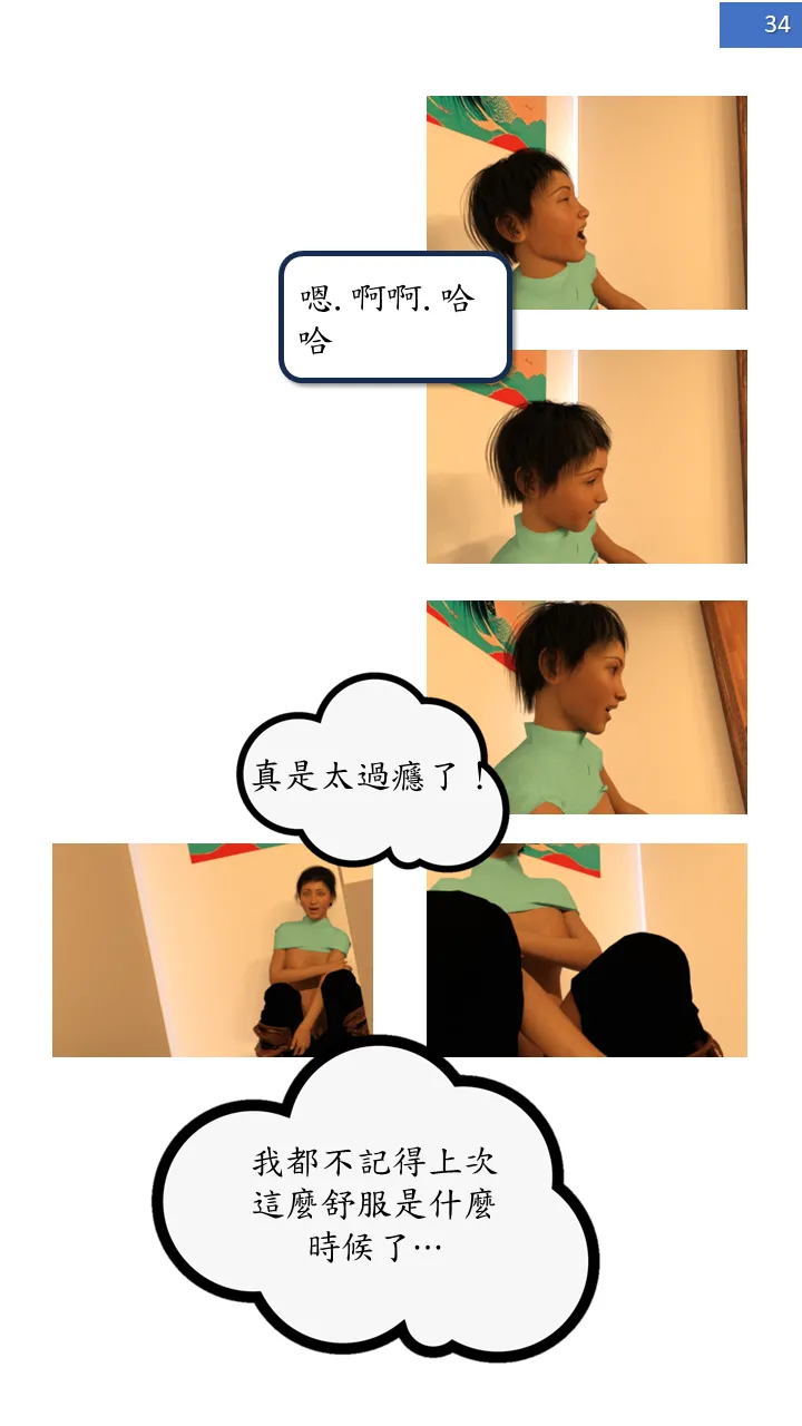 Manga Page 34