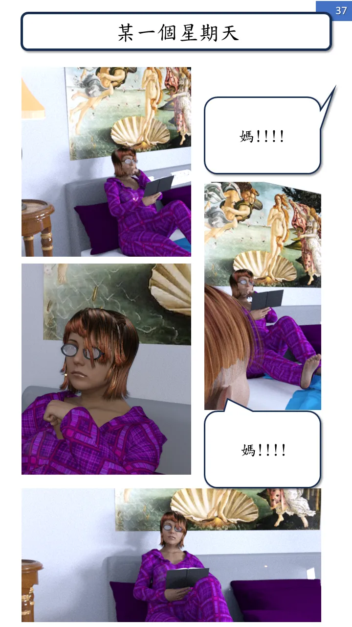 Manga Page 37