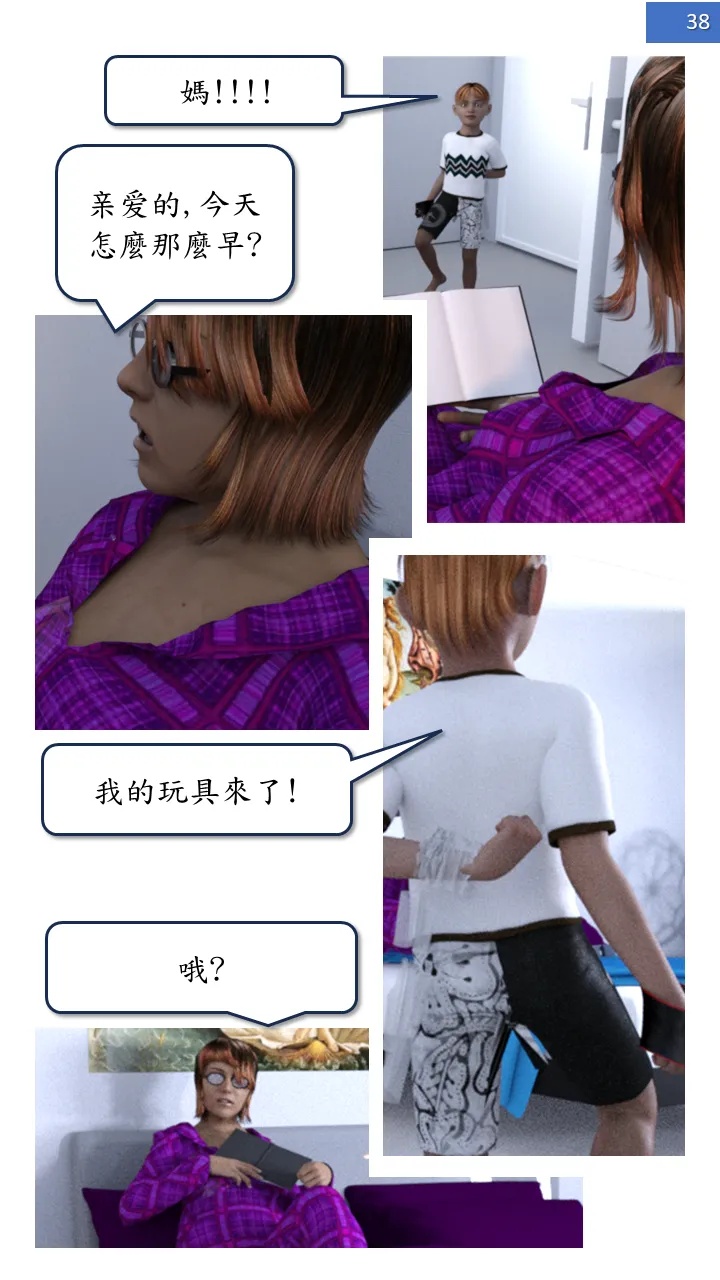 Manga Page 38