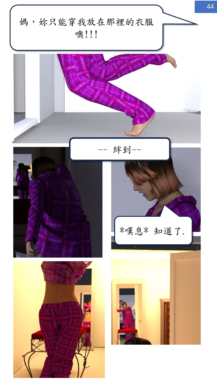 Manga Page 44
