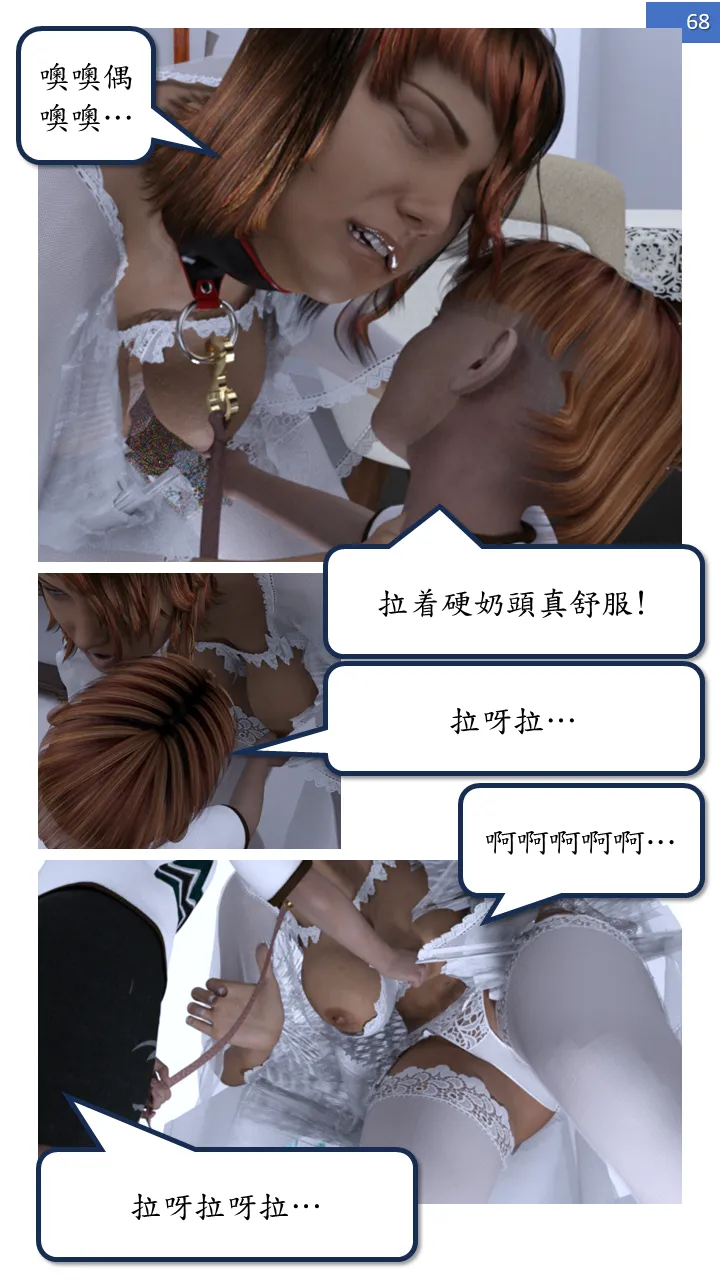 Manga Page 68