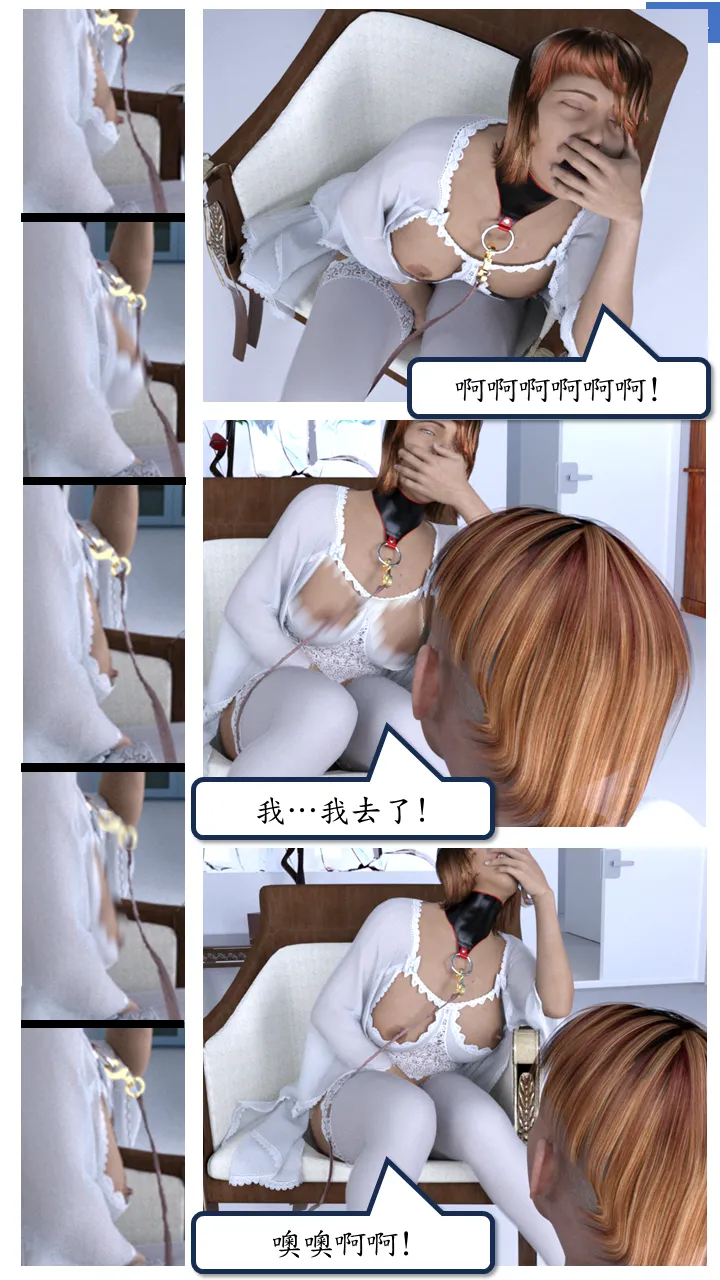 Manga Page 81