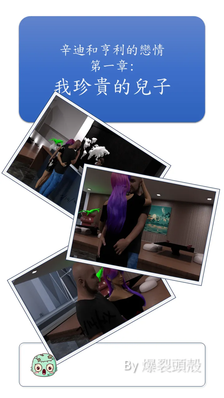 Manga Page 123