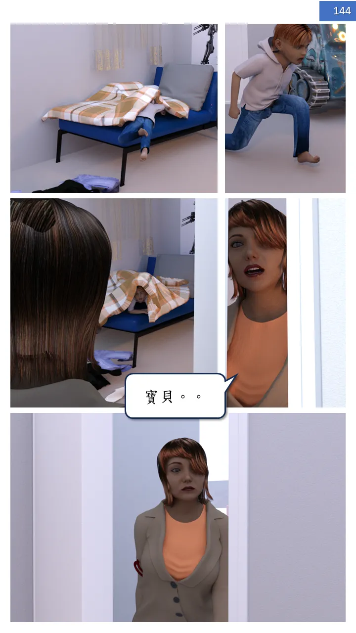 Manga Page 144