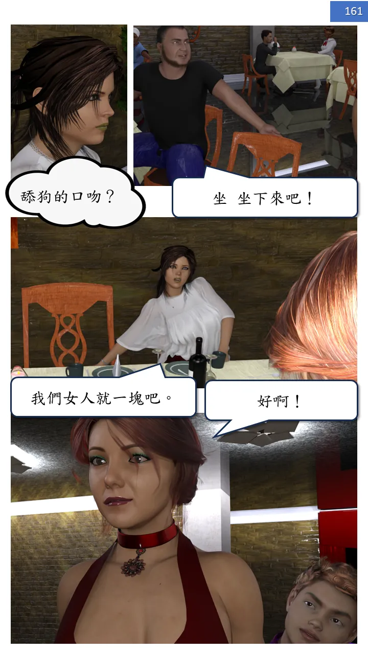 Manga Page 161
