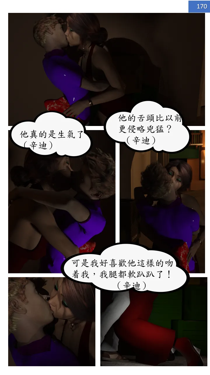 Manga Page 170