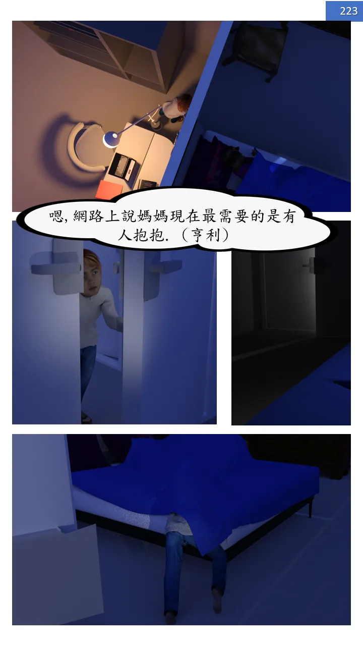 Manga Page 223