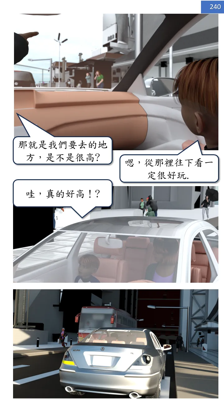 Manga Page 240