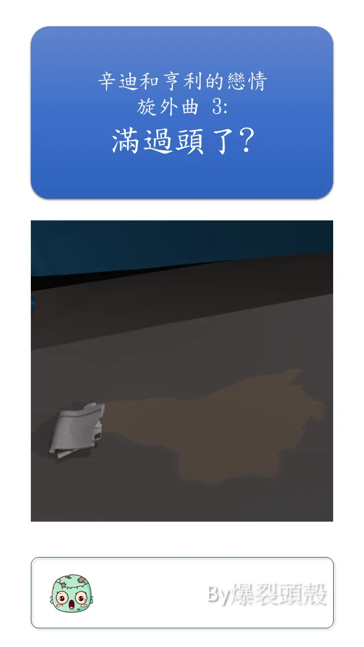Manga Page 256