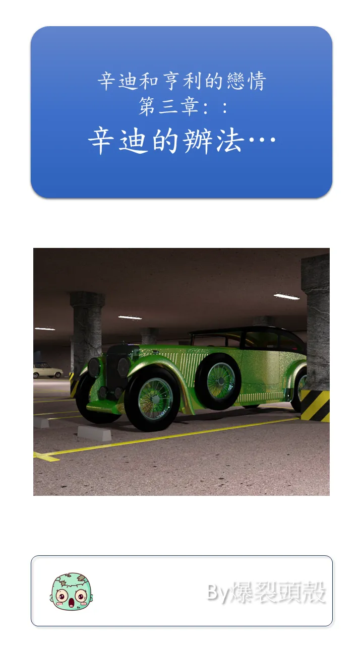 Manga Page 290