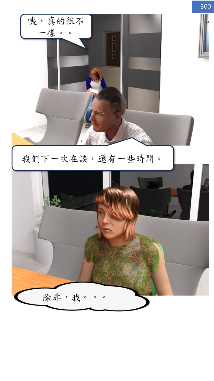 Manga Page 300