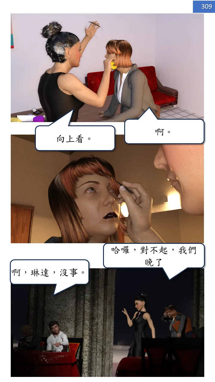 Manga Page 309