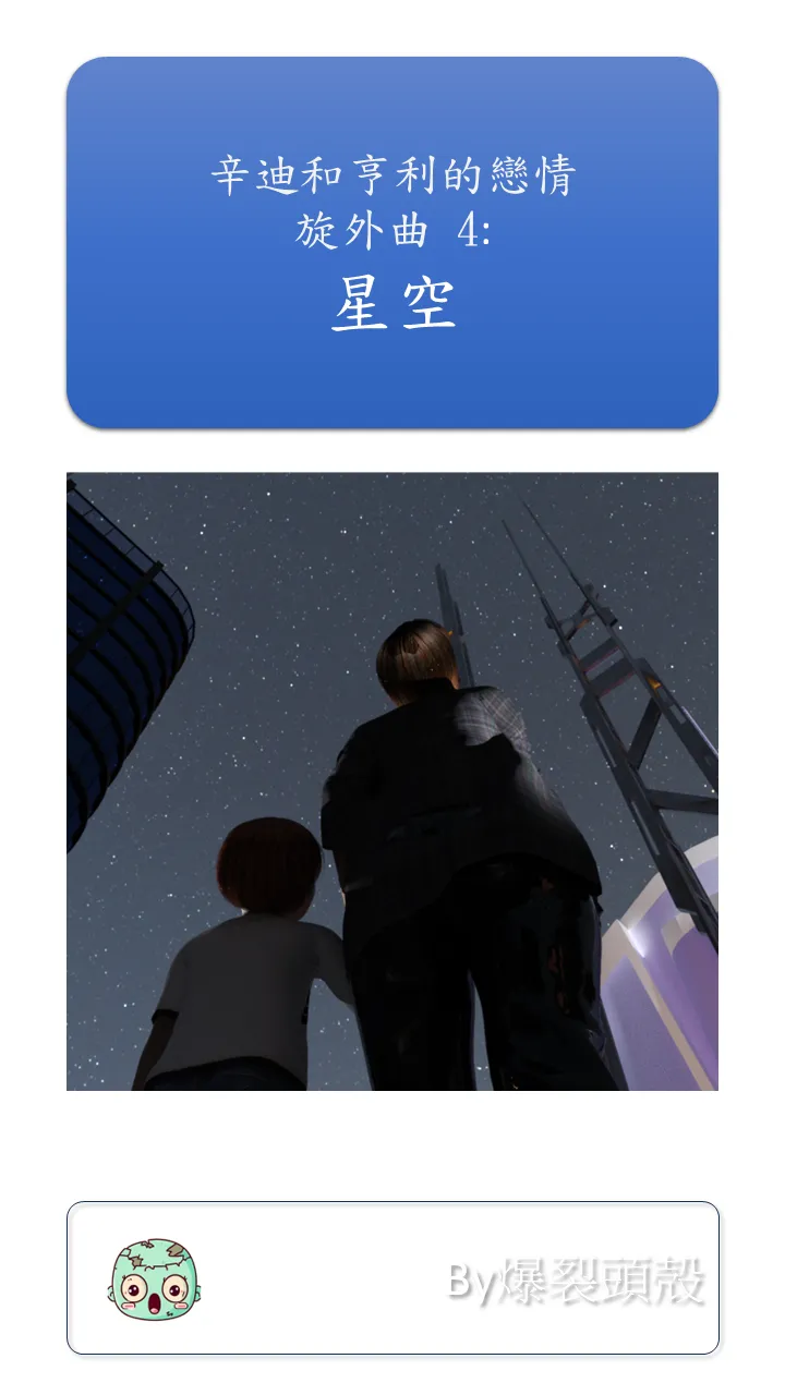 Manga Page 324