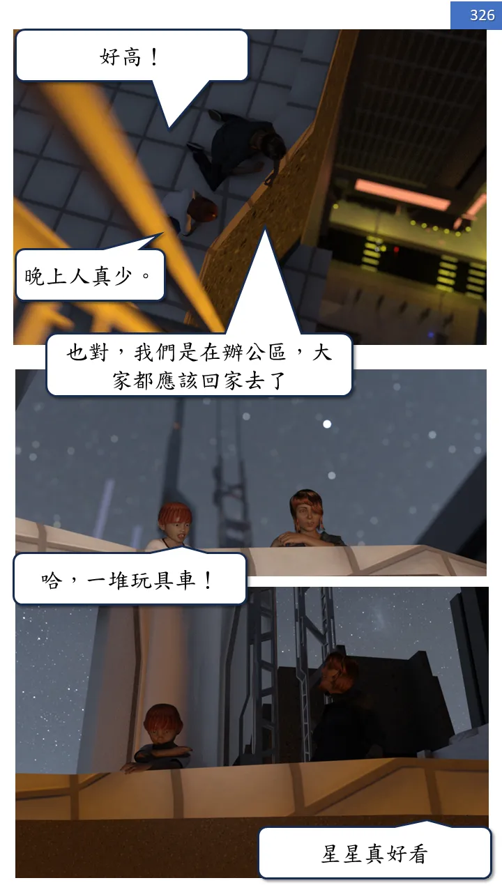 Manga Page 326