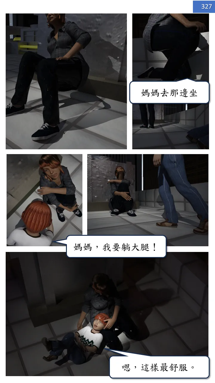 Manga Page 327