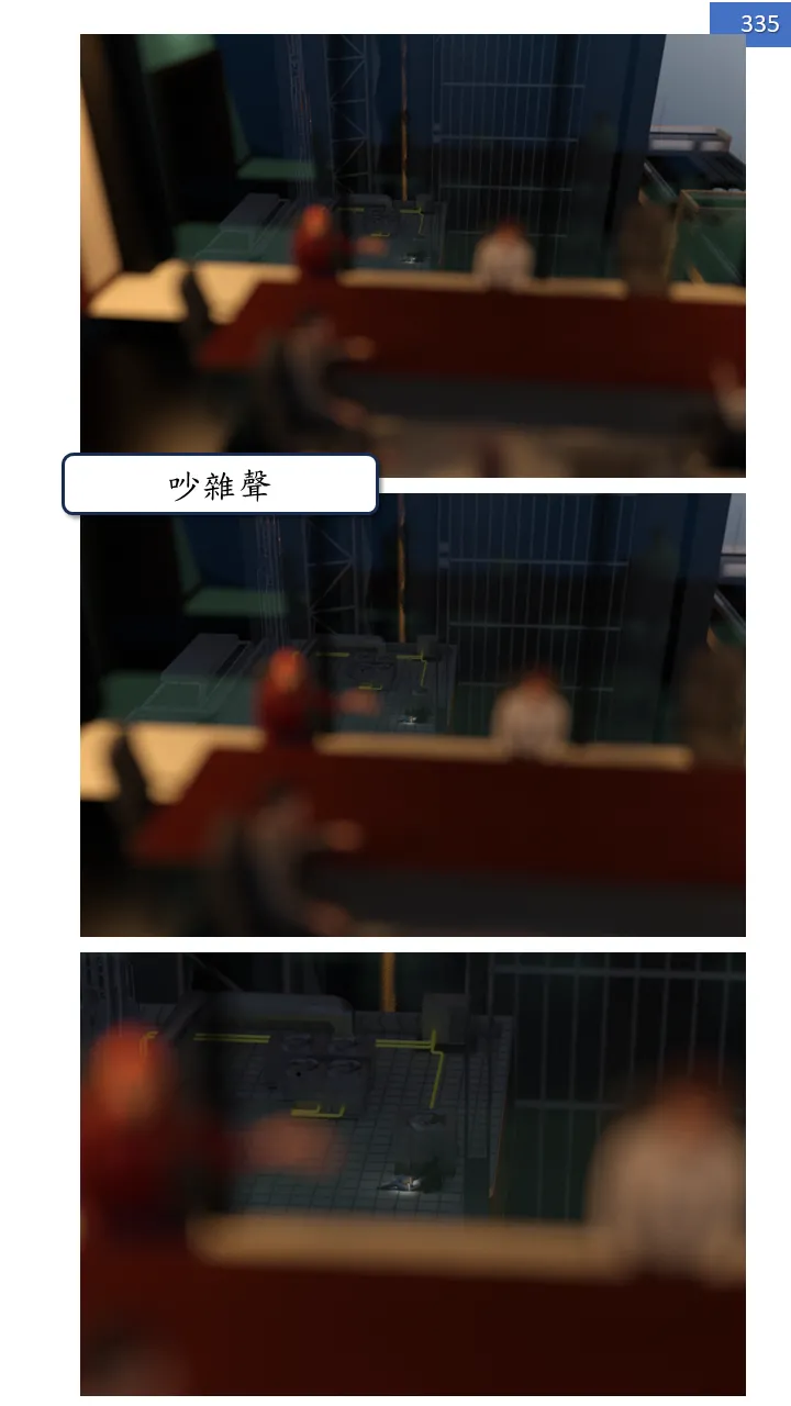 Manga Page 335