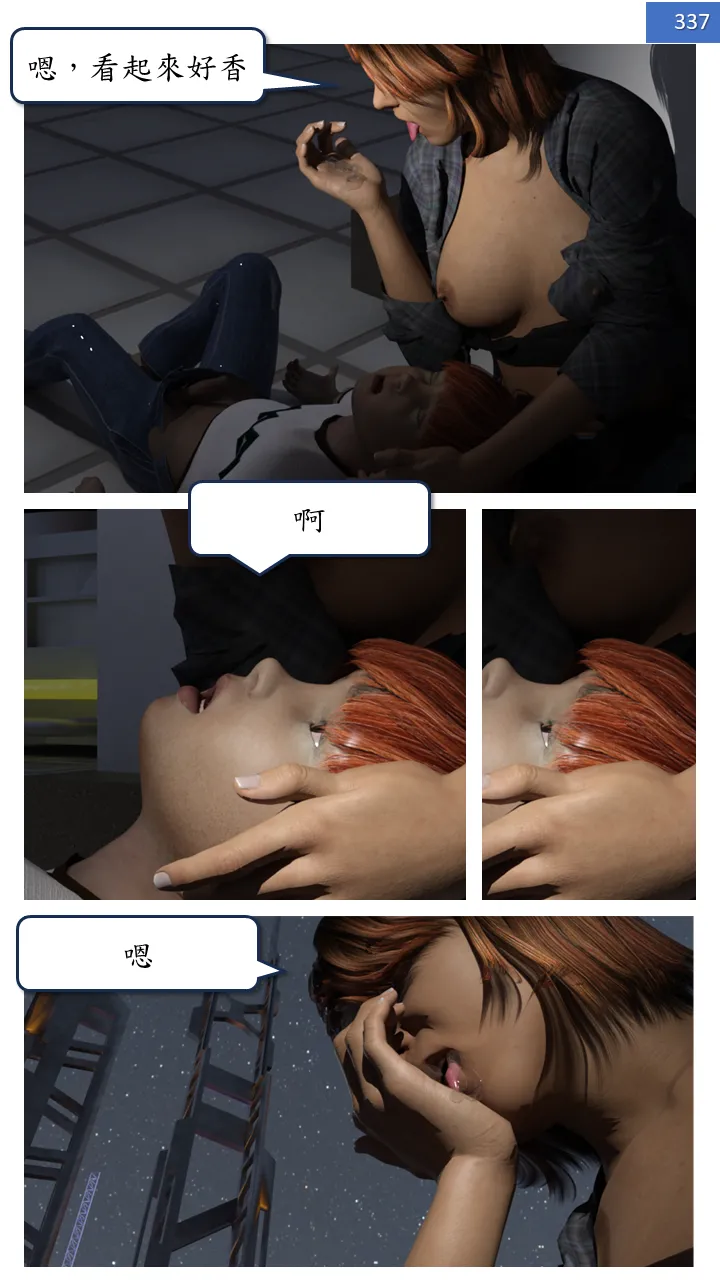 Manga Page 337
