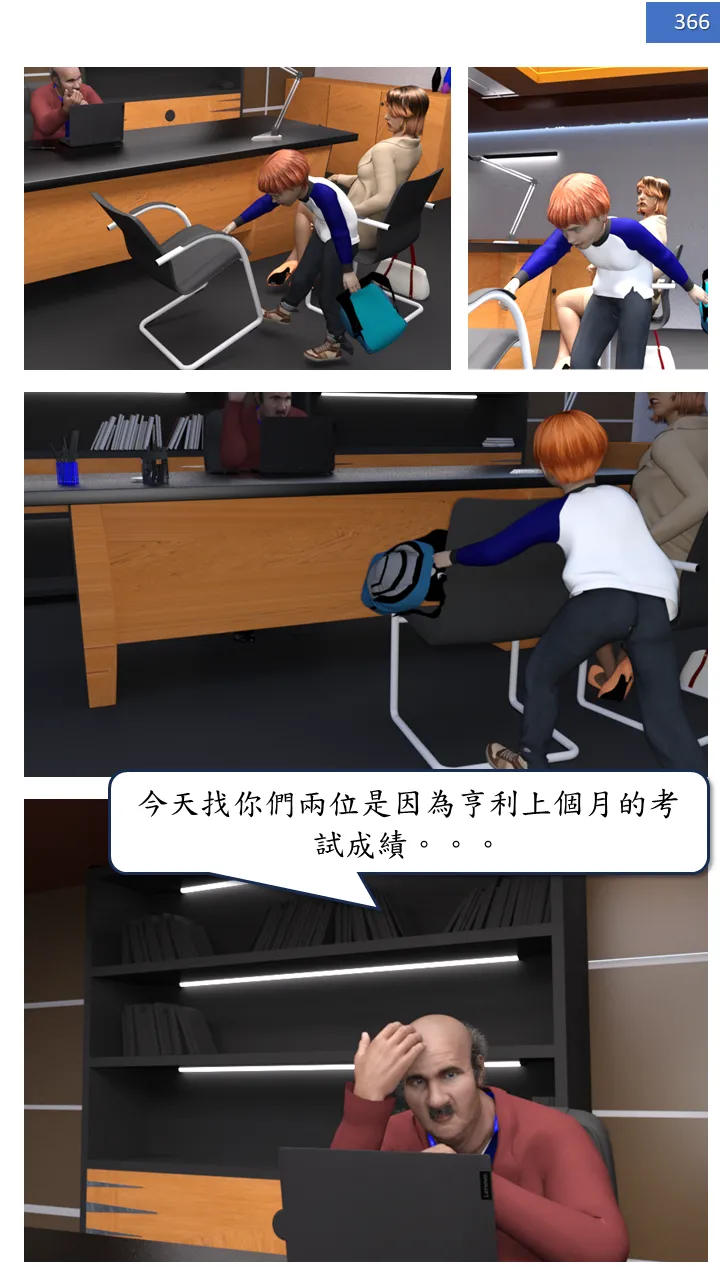 Manga Page 366