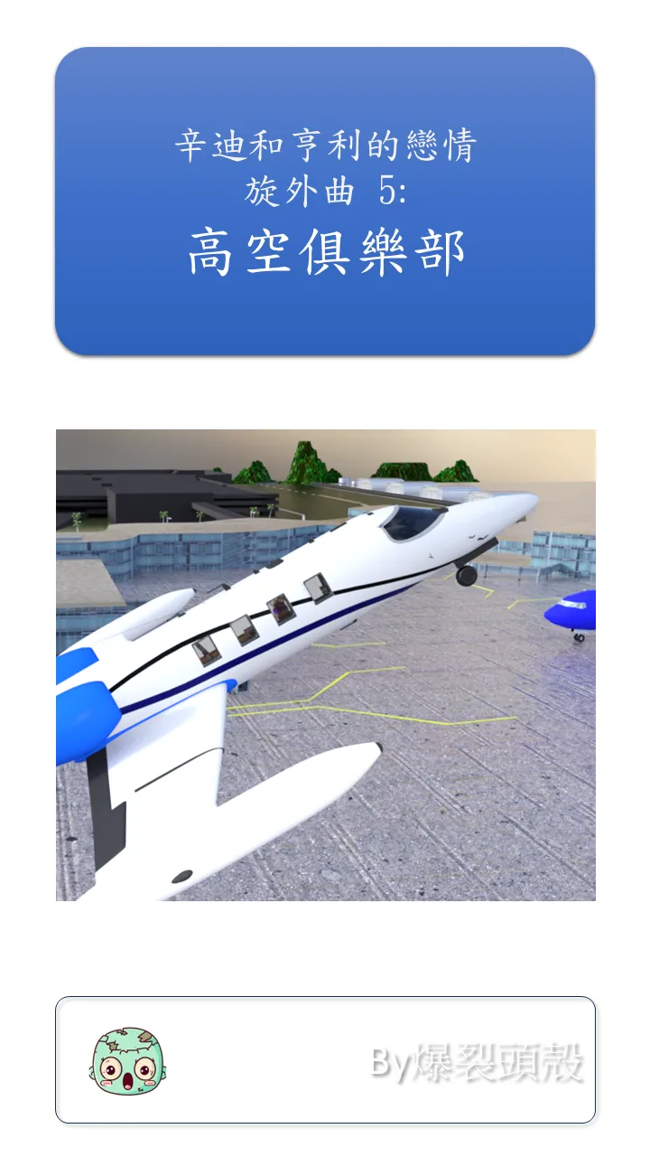 Manga Page 388