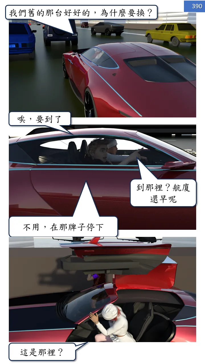 Manga Page 390