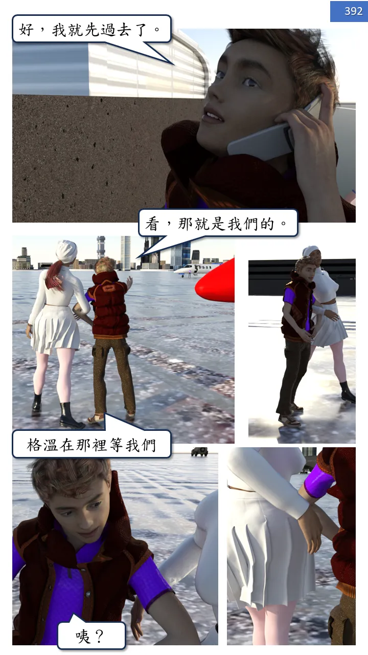 Manga Page 392