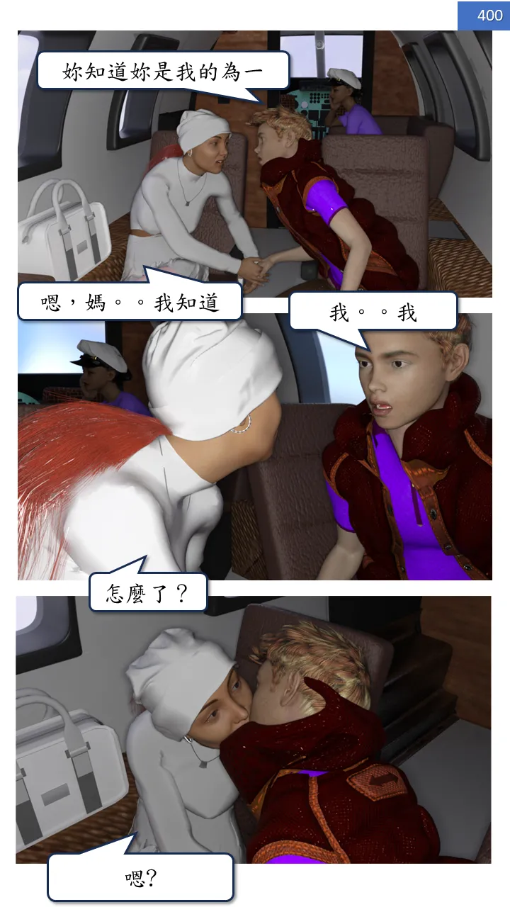 Manga Page 400