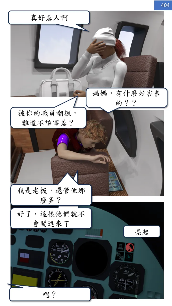 Manga Page 404