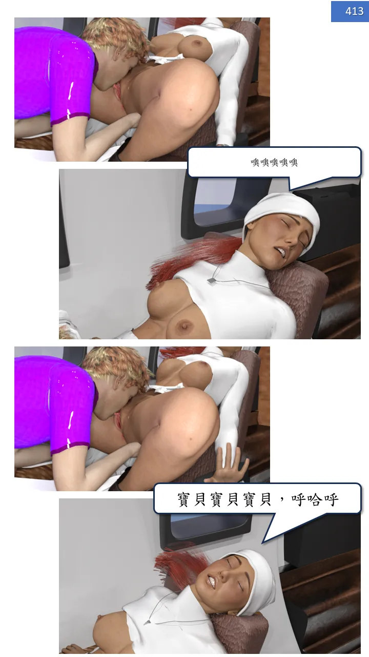 Manga Page 413