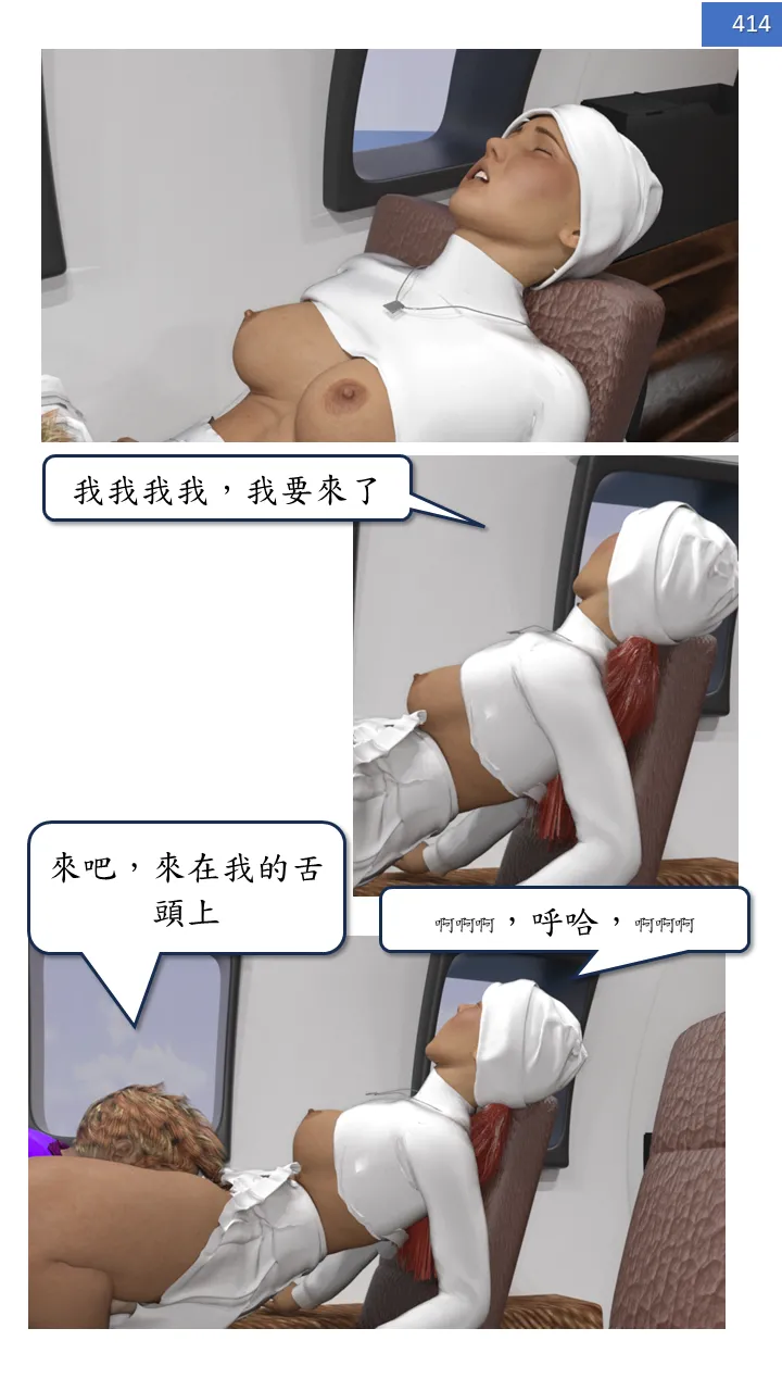 Manga Page 414