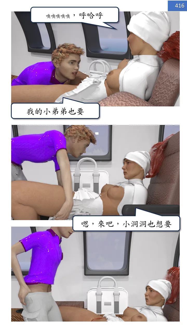 Manga Page 416