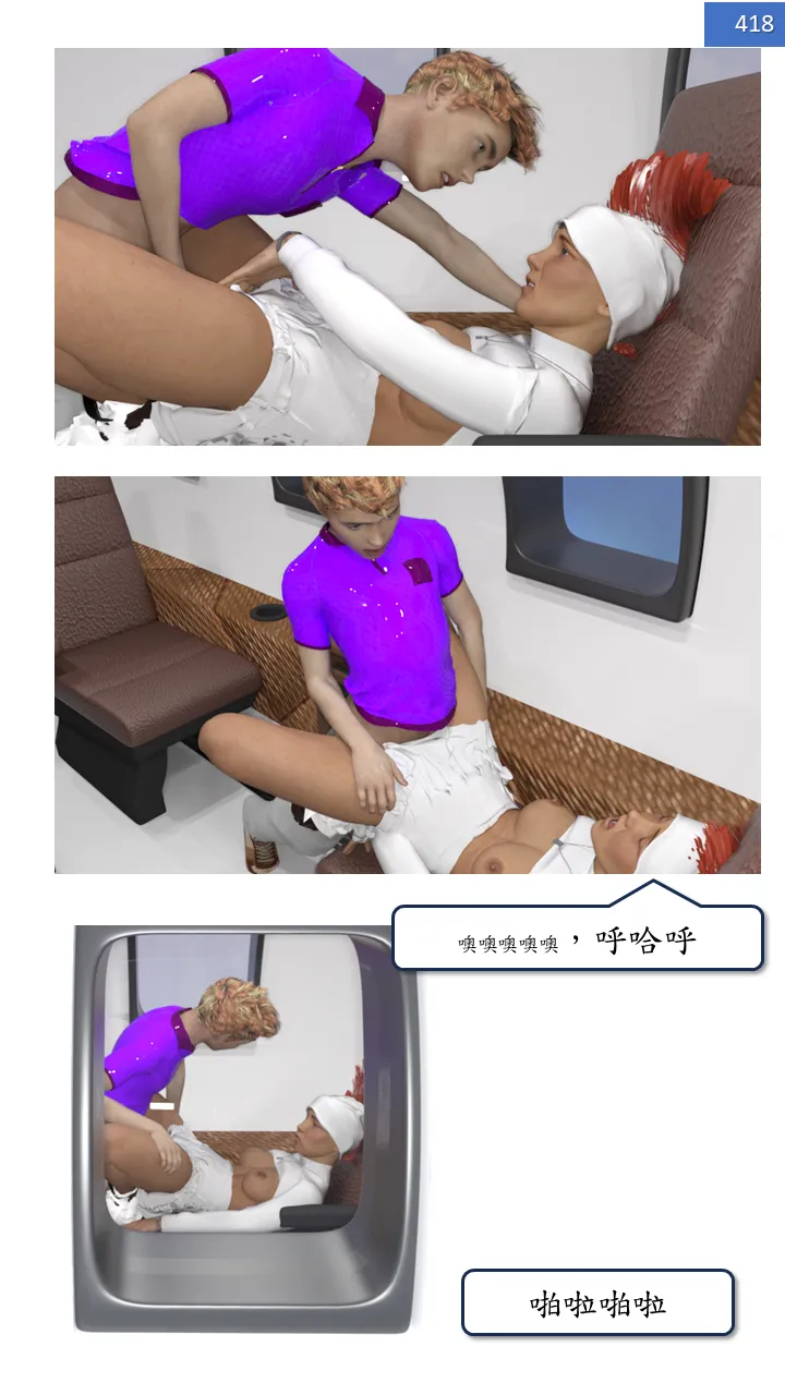 Manga Page 418