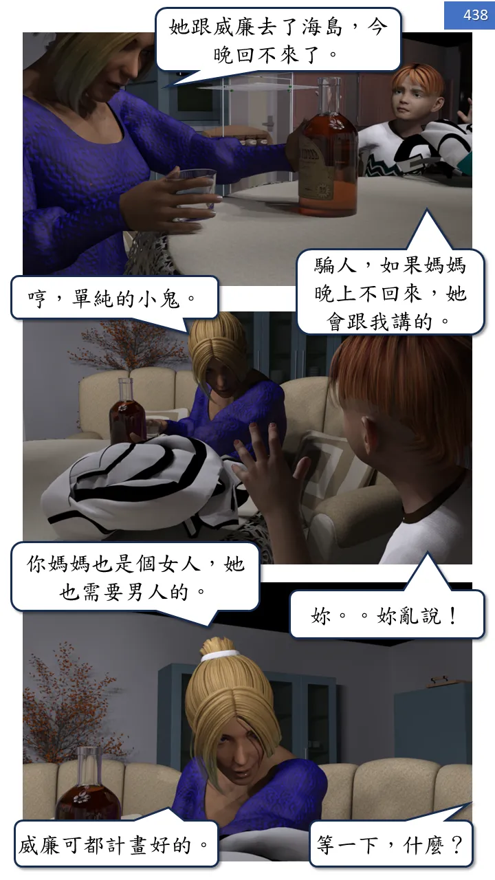 Manga Page 438