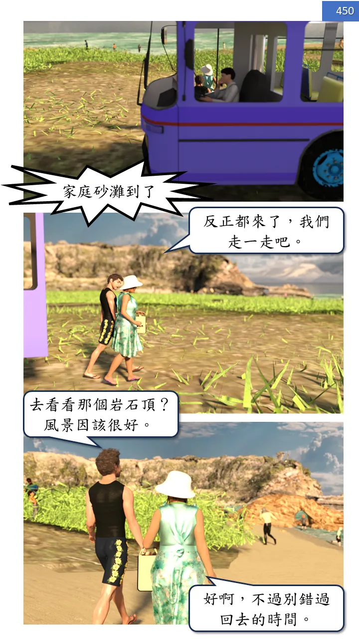 Manga Page 450