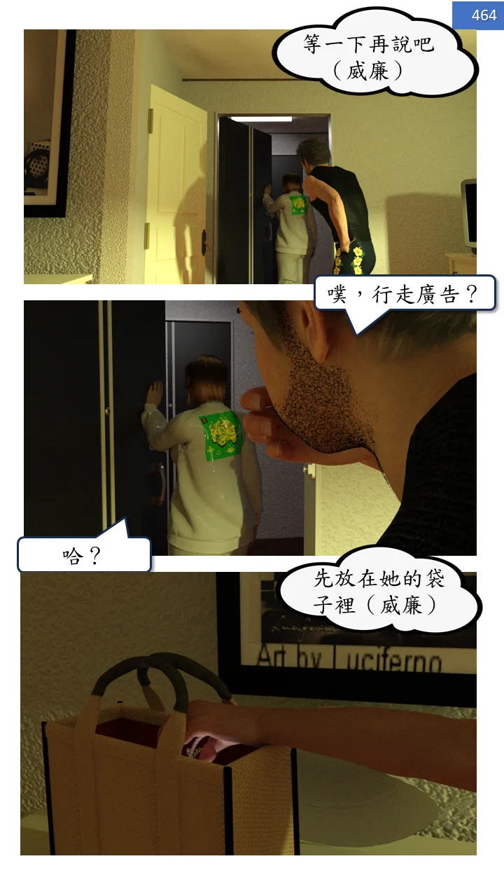 Manga Page 464