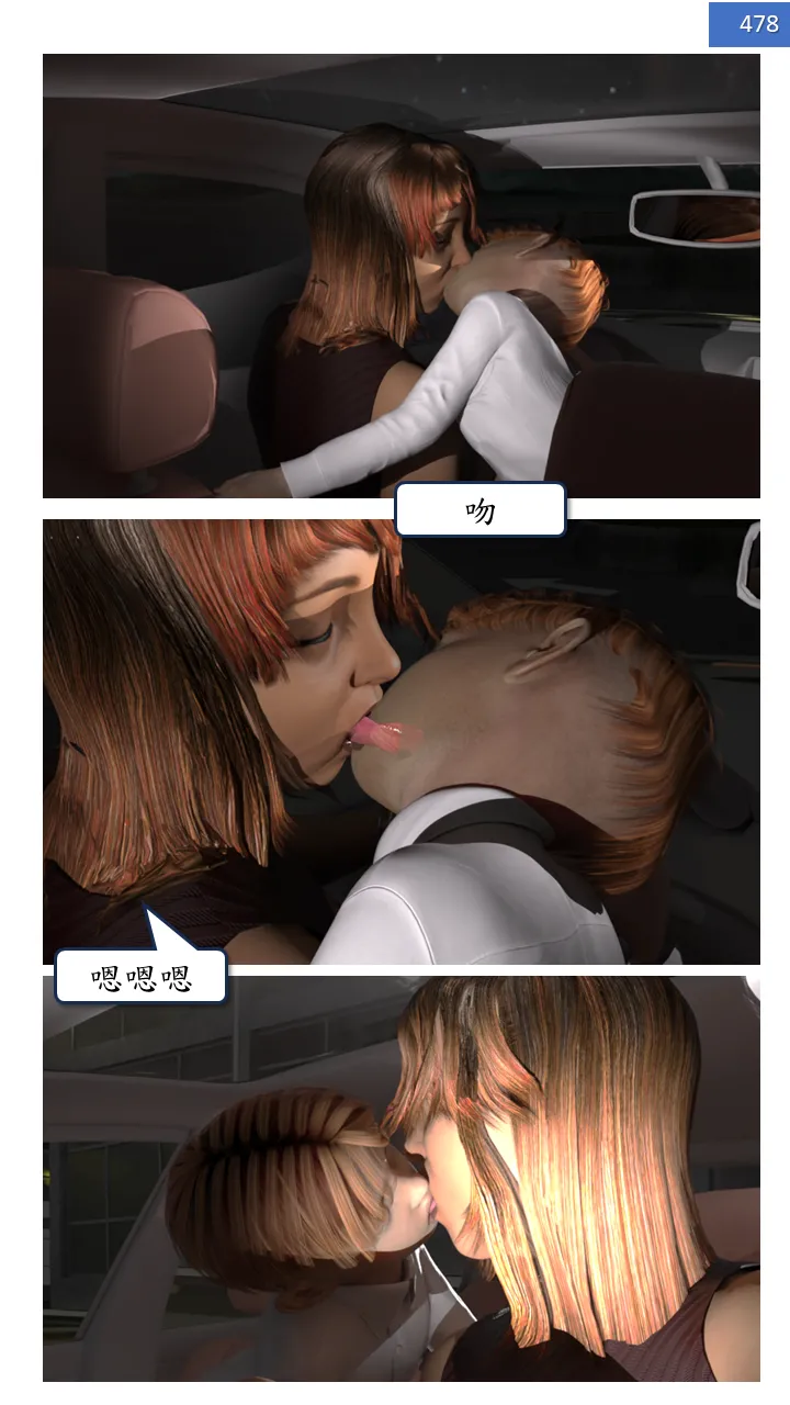 Manga Page 478
