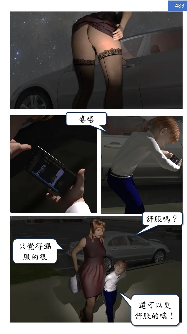 Manga Page 483