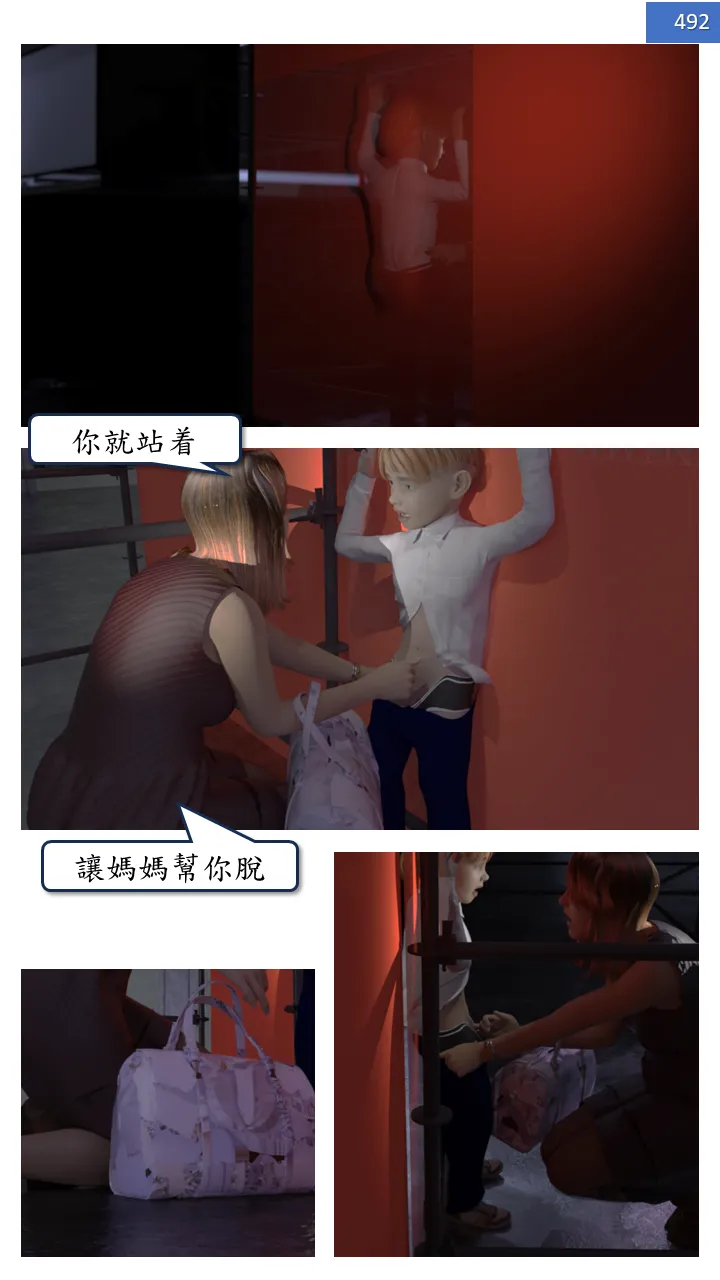 Manga Page 492