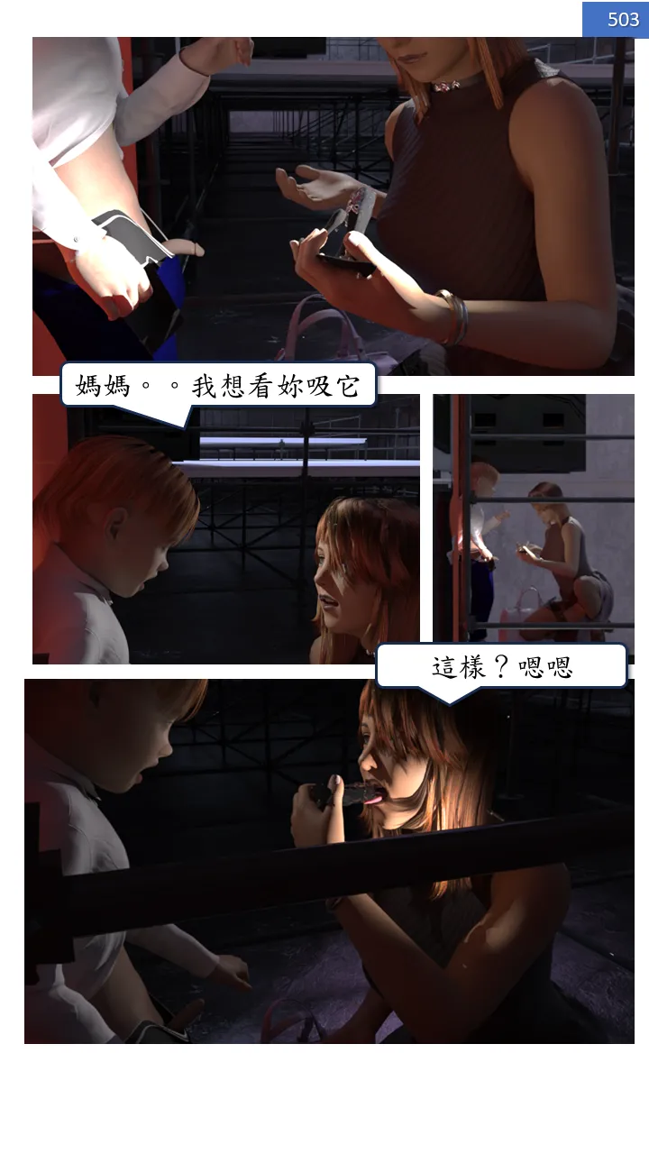 Manga Page 503