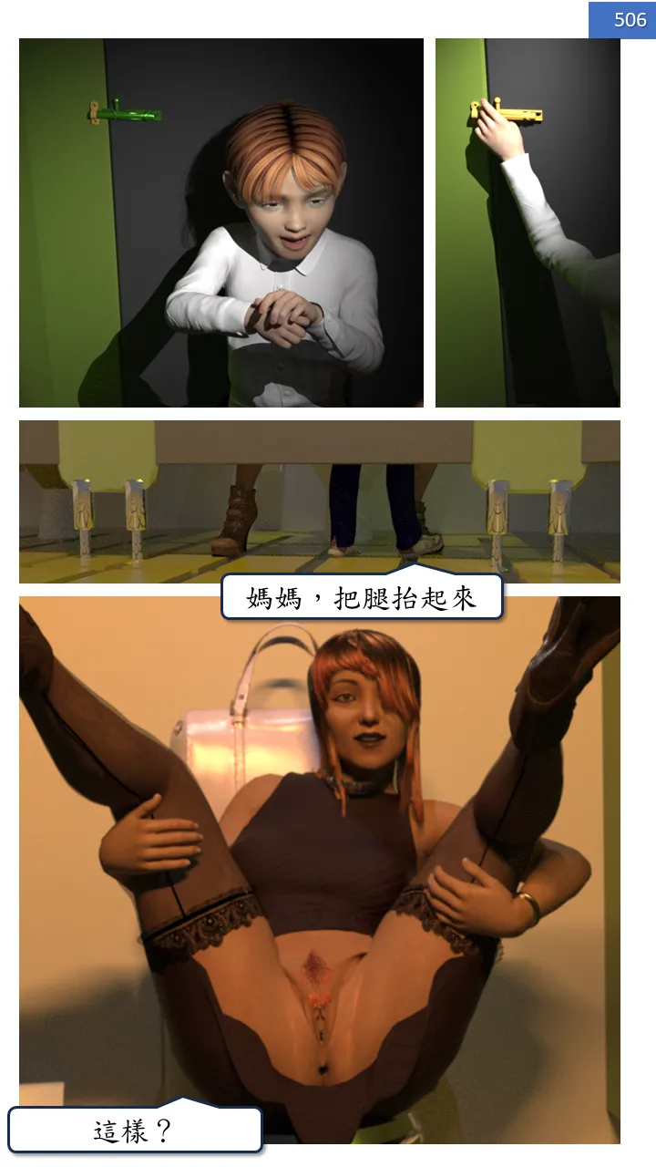 Manga Page 506