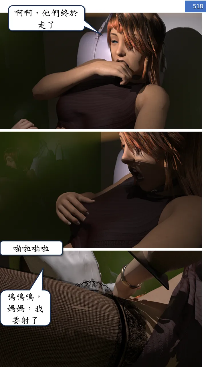 Manga Page 518